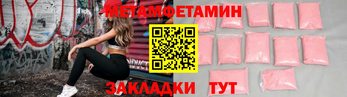 Амфетамин  Вход с VPN  Мариинск  Амфетамин  АМФ Premium 
