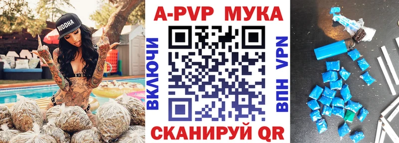 Alpha-PVP крисы CK Мариинск