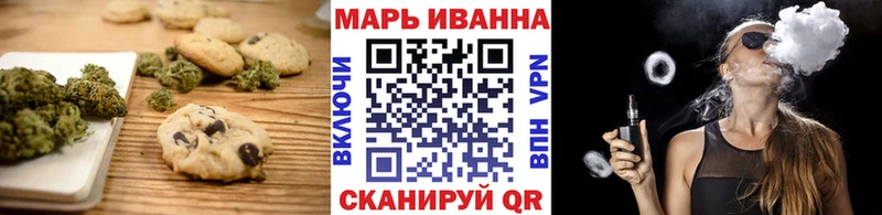купить наркотик  Мариинск  Печенье с ТГК конопля 