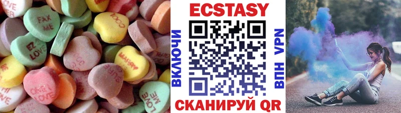 магазин продажи   Мариинск  ЭКСТАЗИ 280 MDMA 