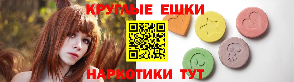 Экстази 280 MDMA Мариинск