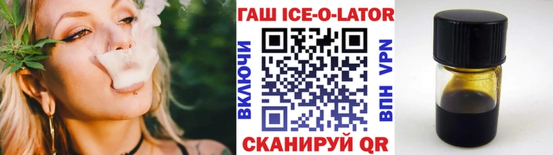 ГАШИШ индика сатива  Мариинск 