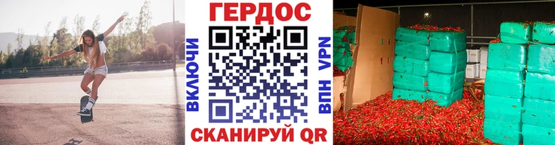 что такое наркотик Мариинск ГЕРОИН герыч