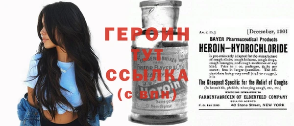 альфа пвп Вязьма