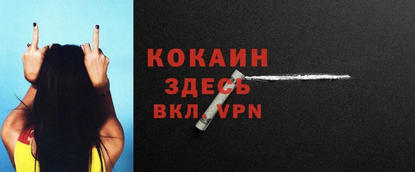 кокаин VHQ Магас