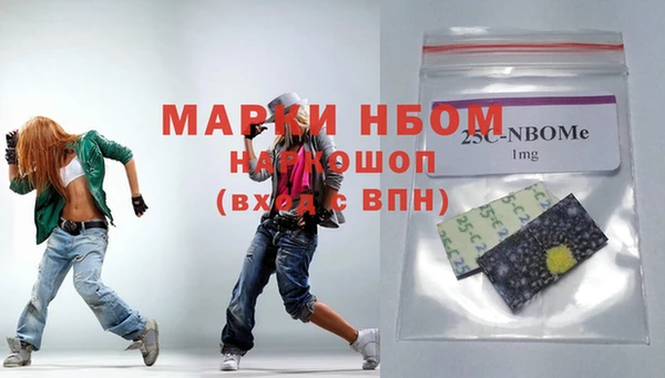 MDMA Медвежьегорск