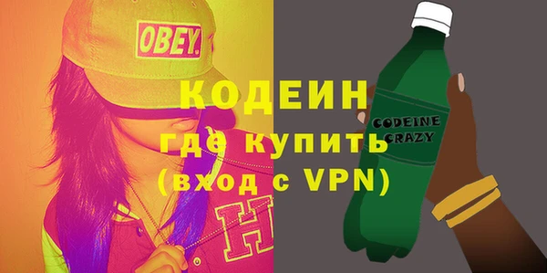 альфа пвп Вязьма