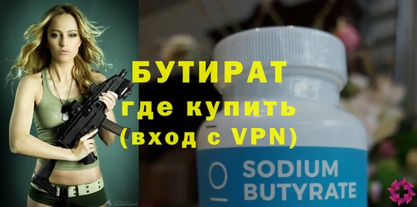 мяу мяу мука Майский