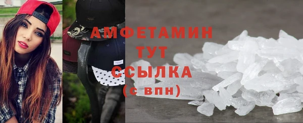 шишки Магадан