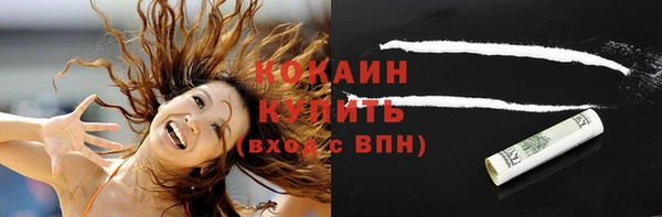 альфа пвп Вязьма