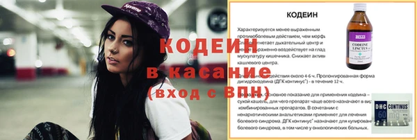 шишки Магадан