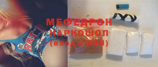 альфа пвп Вязьма