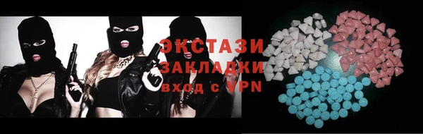 мяу мяу мука Майский
