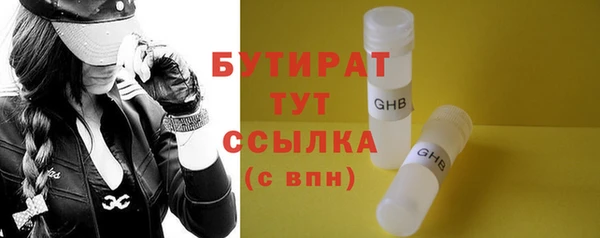 мяу мяу мука Майский