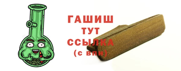 шишки Магадан