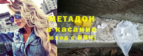 кокаин VHQ Магас