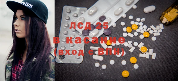 альфа пвп Вязьма