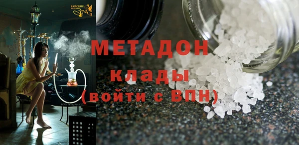 кокаин VHQ Магас