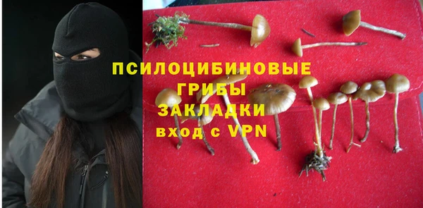 кокаин VHQ Магас