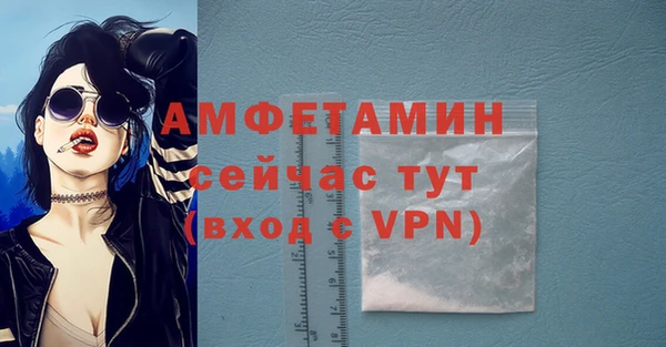 альфа пвп Вязьма