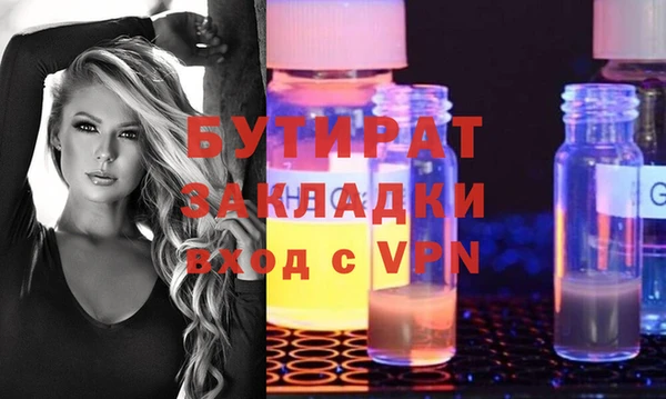 шишки Магадан