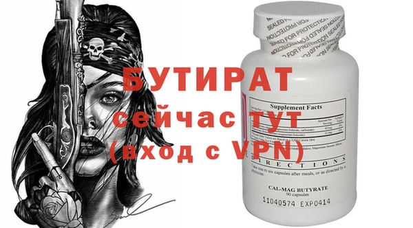 твердый Мегион