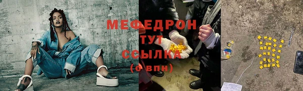 шишки Магадан