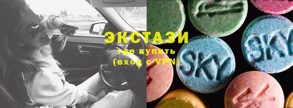альфа пвп Вязьма