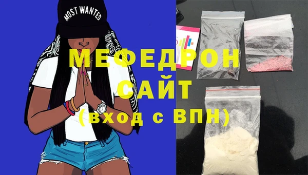 мяу мяу мука Майский