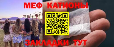 таблы Заволжье