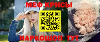 таблы Заволжье