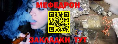 крисы Бузулук