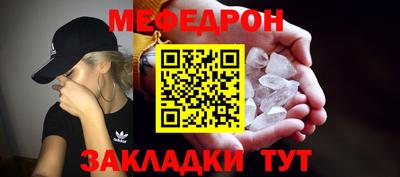 прущие крисы Жуковский