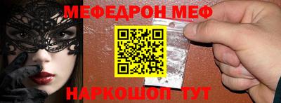 mix Заводоуковск