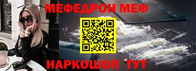 mix Заводоуковск