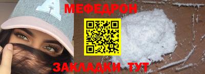 mix Заводоуковск