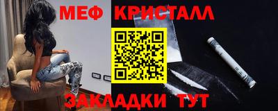 mix Заводоуковск