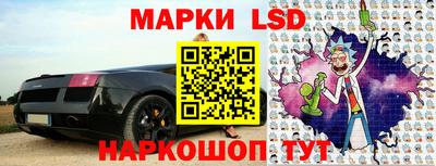 таблы Заволжье
