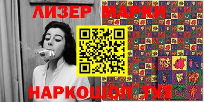 наркотики Беслан