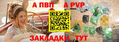 таблы Заволжье