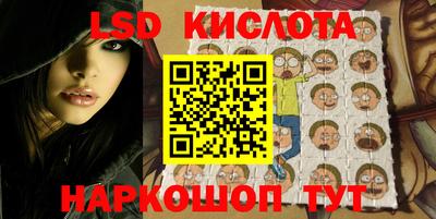 молекула духа Кандалакша