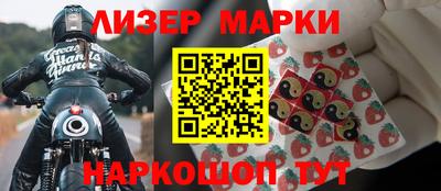 метамфетамин Гусев