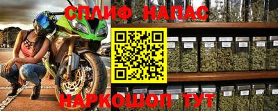 гашишное масло Бугуруслан