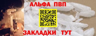 таблы Заволжье