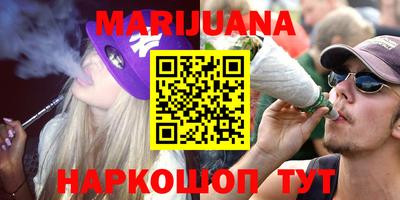прущие крисы Жуковский