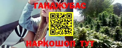 гашишное масло Бугуруслан