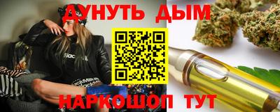 каннабис Камышлов