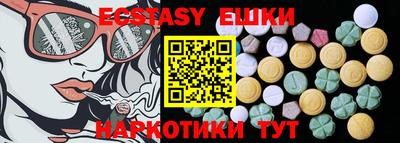прущие крисы Жуковский