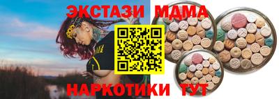 прущие крисы Жуковский