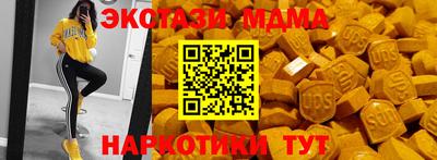 таблы Заволжье